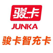 骏卡智充卡